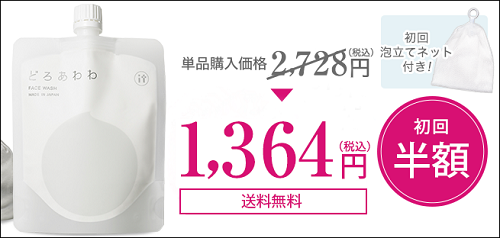 �ǂ날��� ���h�o�V