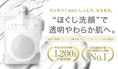 �ǂ날��� ���h�o�V