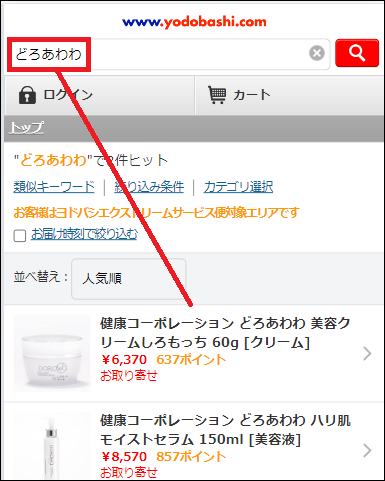 �ǂ날��� ���h�o�V